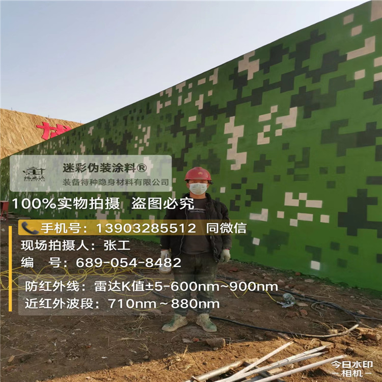 昌邑外墙迷彩漆施工注意事项（通用 + 数码专属）